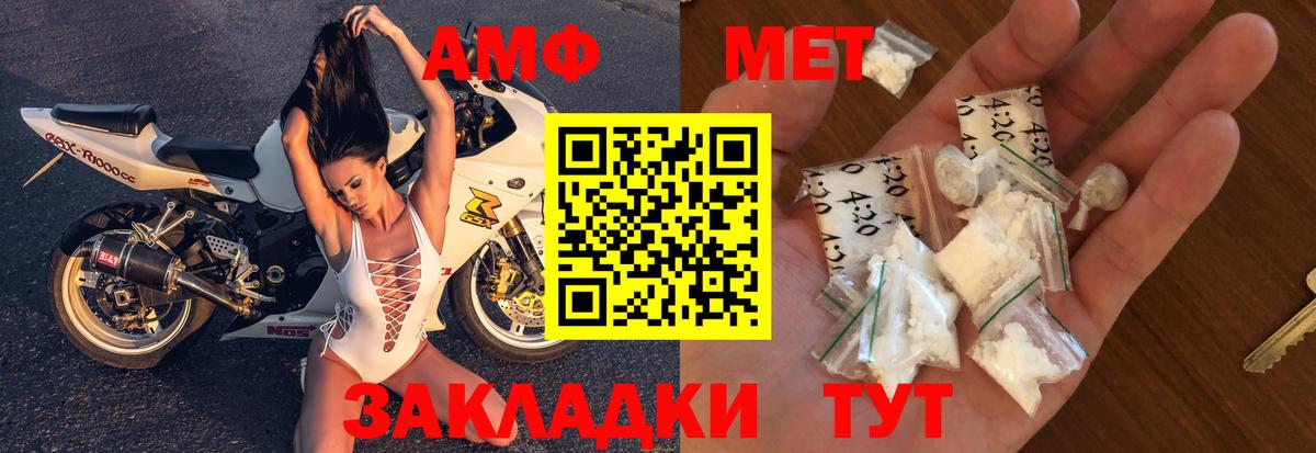 МЕФ кристаллы  АМФ   Вход с VPN  Вологда  КОКАИН  ГАШИШ  ГАШ  Марихуана 