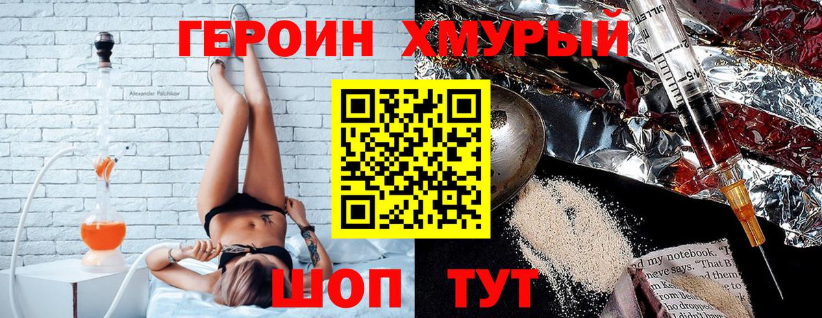 Мефедрон Вологда