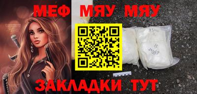 тгк Лесосибирск