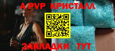 синтетический гашиш Ликино-Дулёво