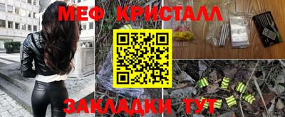 jwh Ливны