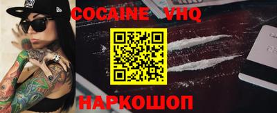 тгк Лесосибирск