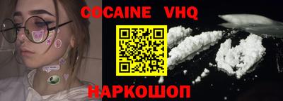 тгк Лесосибирск