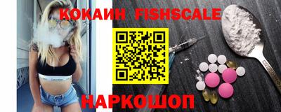 jwh Ливны