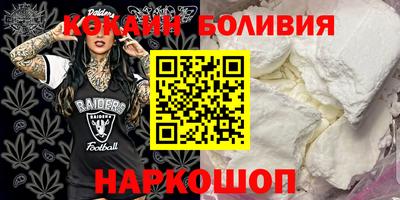 jwh Ливны