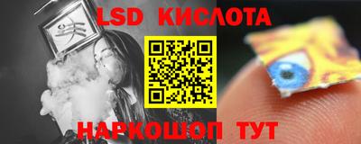 синтетический гашиш Ликино-Дулёво