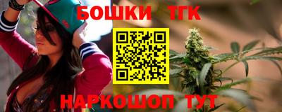 тгк Лесосибирск