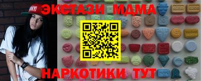 тгк Лесосибирск