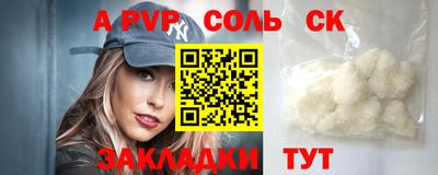 jwh Ливны