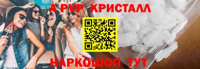 тгк Лесосибирск