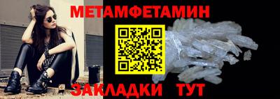 тгк Лесосибирск
