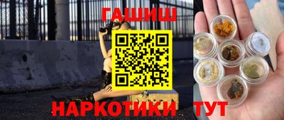 синтетический гашиш Ликино-Дулёво