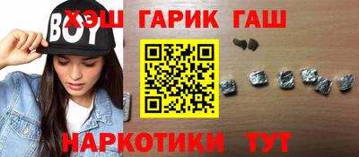 синтетический гашиш Ликино-Дулёво