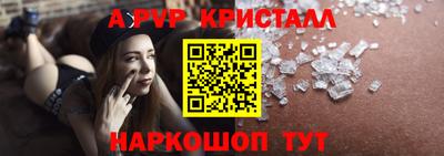тгк Лесосибирск