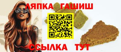 синтетический гашиш Ликино-Дулёво
