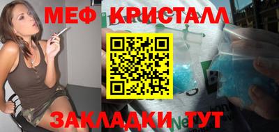 тгк Лесосибирск