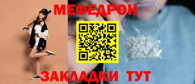 тгк Лесосибирск