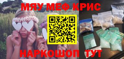 тгк Лесосибирск