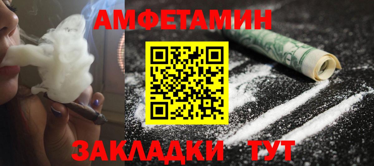 Первитин мет Вологда