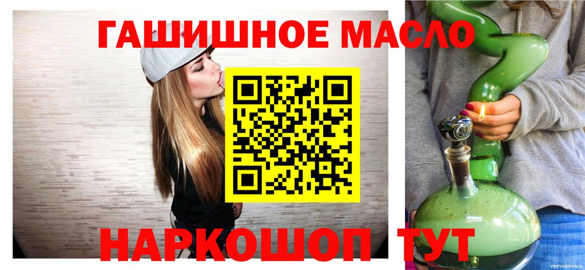 Вологда  Дистиллят ТГК жижа  blacksprut tor  Вход с VPN 