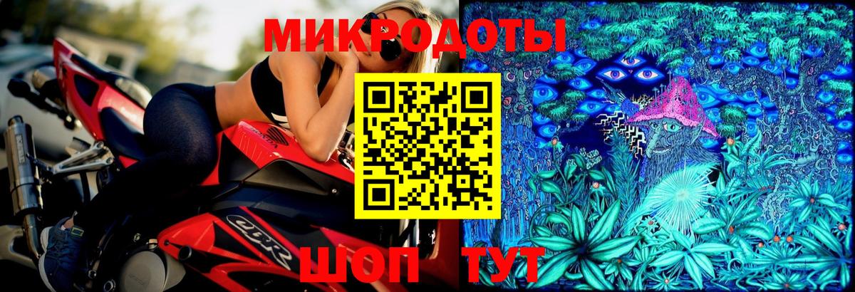 Вологда  Галлюциногенные грибы мухоморы  Вход с VPN  Псилоцибиновые грибы мухоморы 
