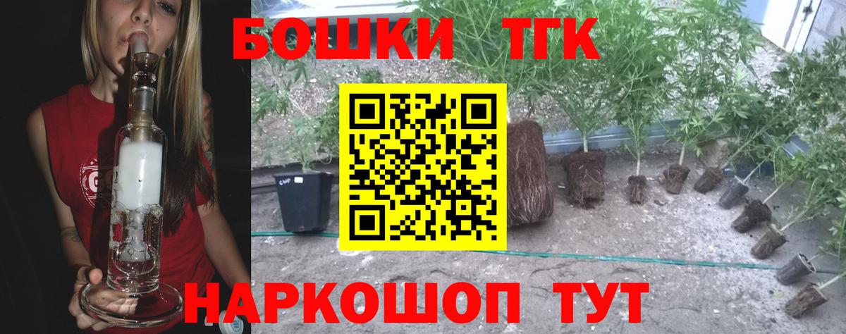 Канабис OG Kush Вологда
