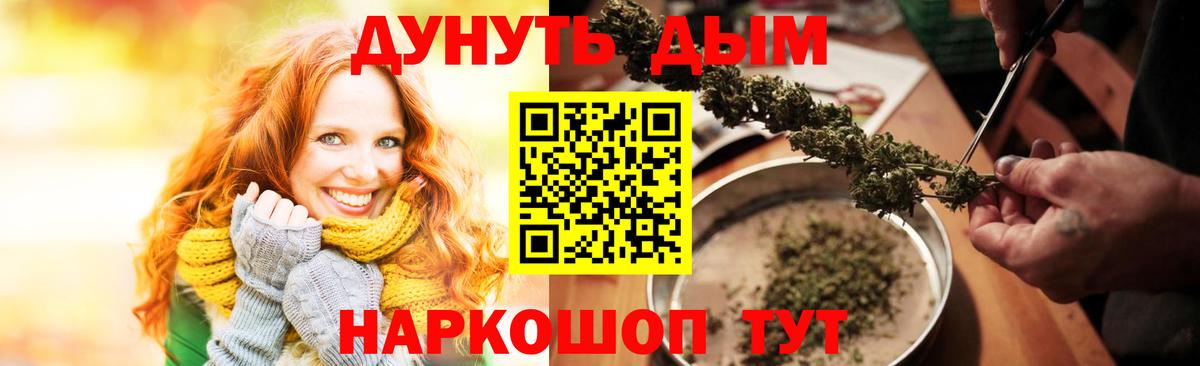 Вологда  Канабис VHQ  Вход с VPN  Бошки Шишки White Widow 